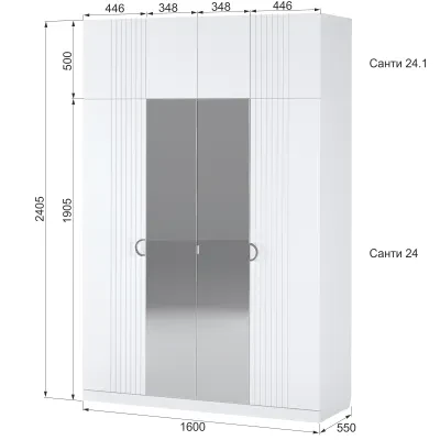 Санти 24.1 (Шкаф)
