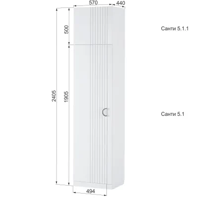 Санти 5.1.1 (Шкаф)