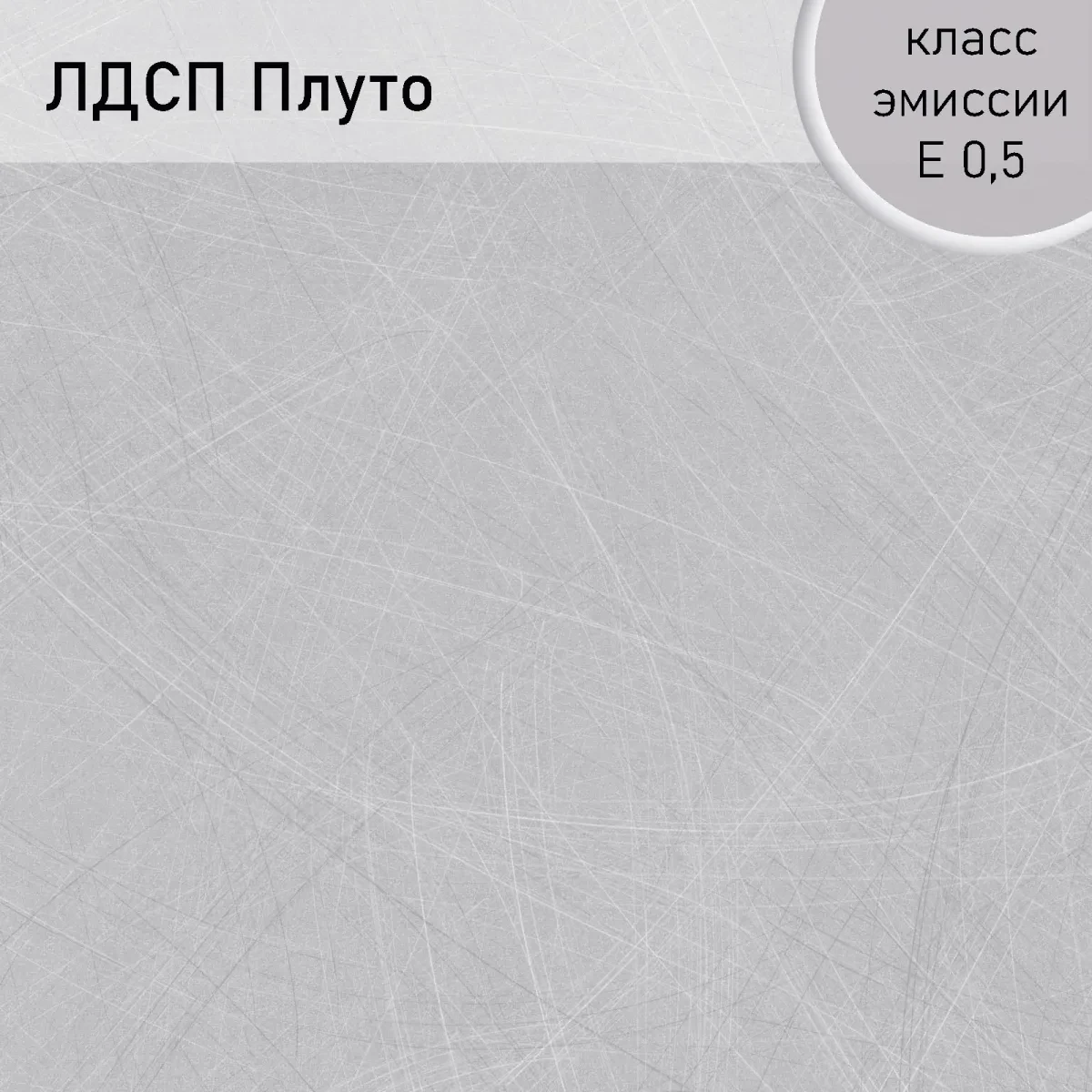 Сыр 900М (КРОВАТЬ С ОСНОВАНИЕМ ИЗ ЛДСП)