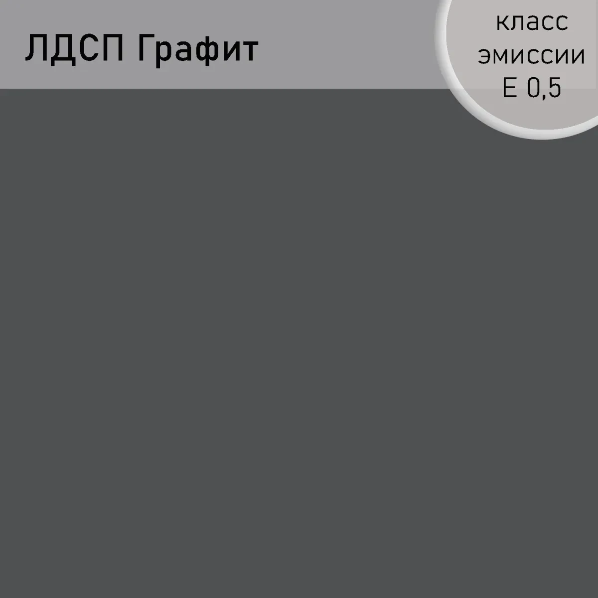 Сыр № 17 (Стол письменный)