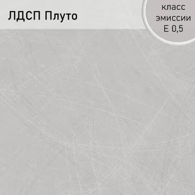 Сыр № 17 (Стол письменный)