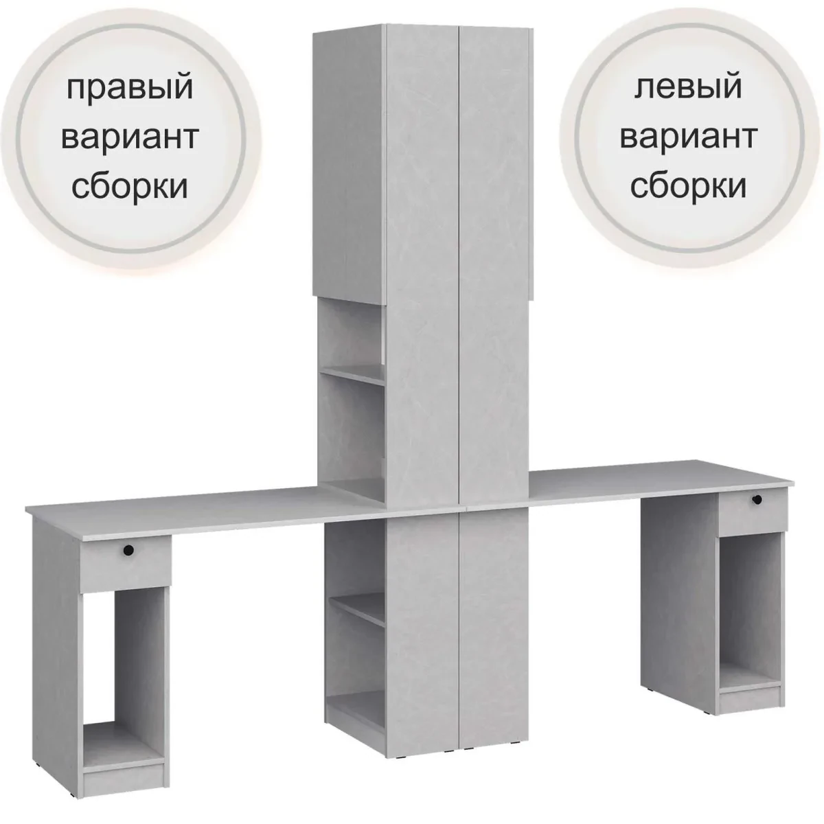 Сыр № 17.1 (Стол письменный)