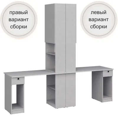 Сыр № 17.1 (Стол письменный)