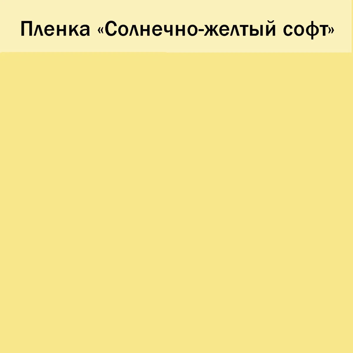 Сыр № 25 (Шкаф 3-створчатый)
