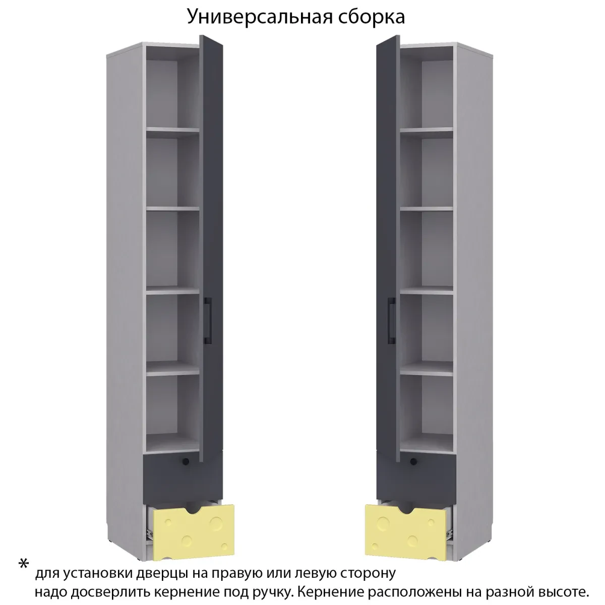 Сыр № 5.1 (Пенал)