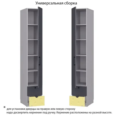 Сыр № 5.1 (Пенал)