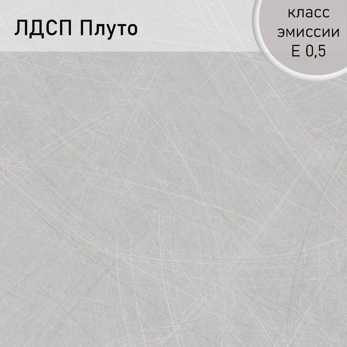 Сыр № 9.1. (Комод)