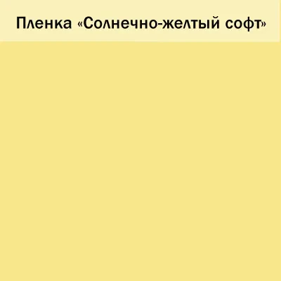 Сыр № 9.1. (Комод)