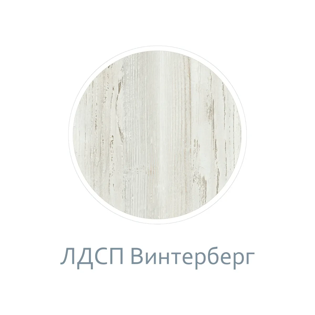 Чарли 12 (Стол туалетный)