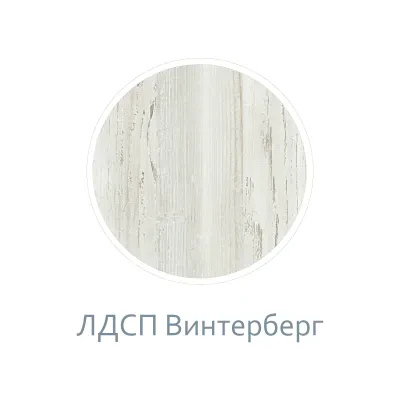 Чарли 12 (Стол туалетный)