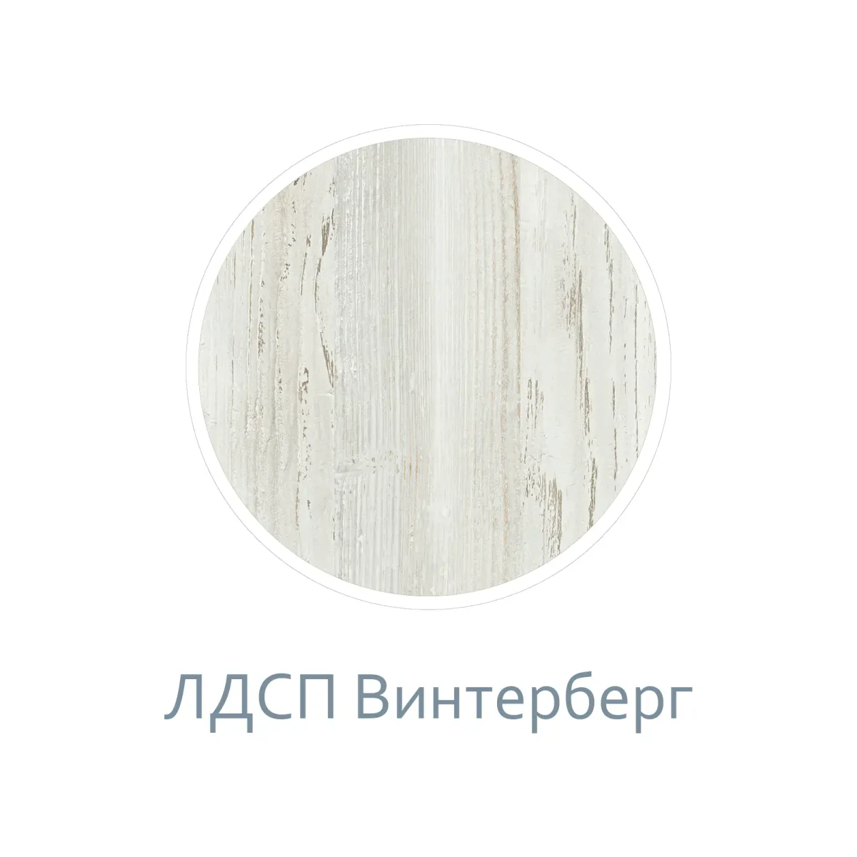 Чарли 13 (Тумба прикроватная)