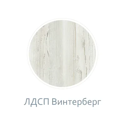 Чарли 13 (Тумба прикроватная)