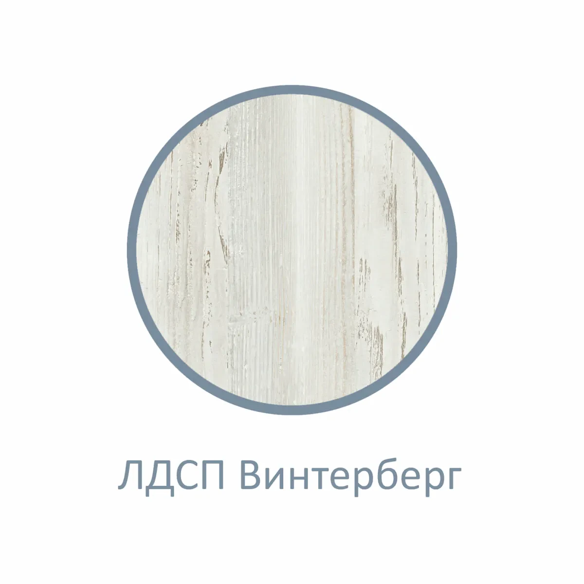 Чарли 14М NEW (Кровать с основанием из ЛДСП)
