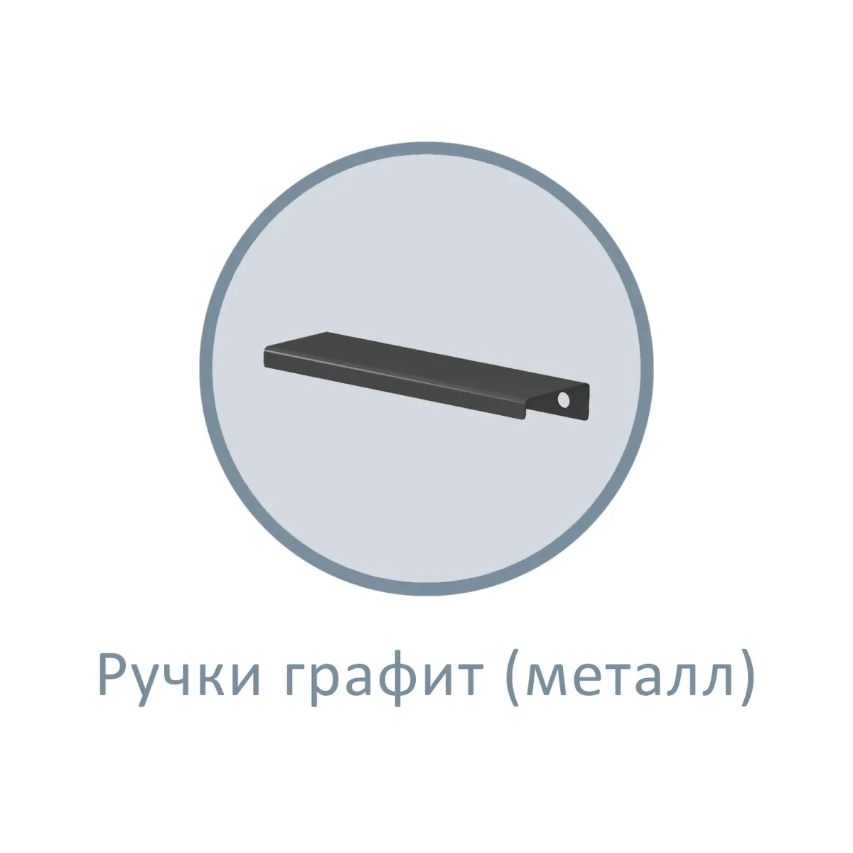 Чарли 5,1 левый (Пенал)