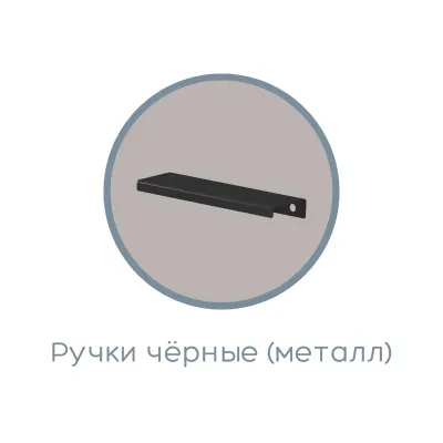 Чарли 9 (Комод)