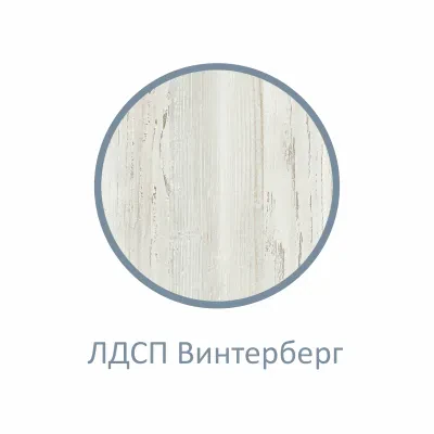 Чарли 900М NEW (Кровать с основанием из ЛДСП)