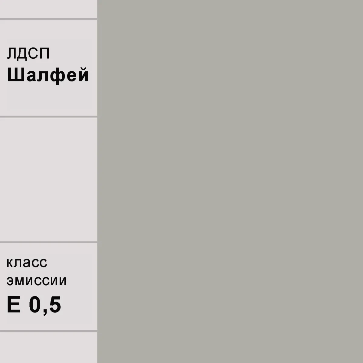 Юкка 25 (Шкаф 3-х створ.)