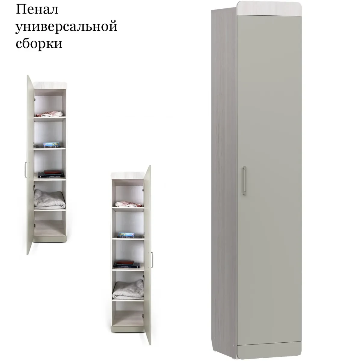 Юкка 5.1 (Пенал)
