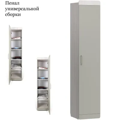 Юкка 5.1 (Пенал)