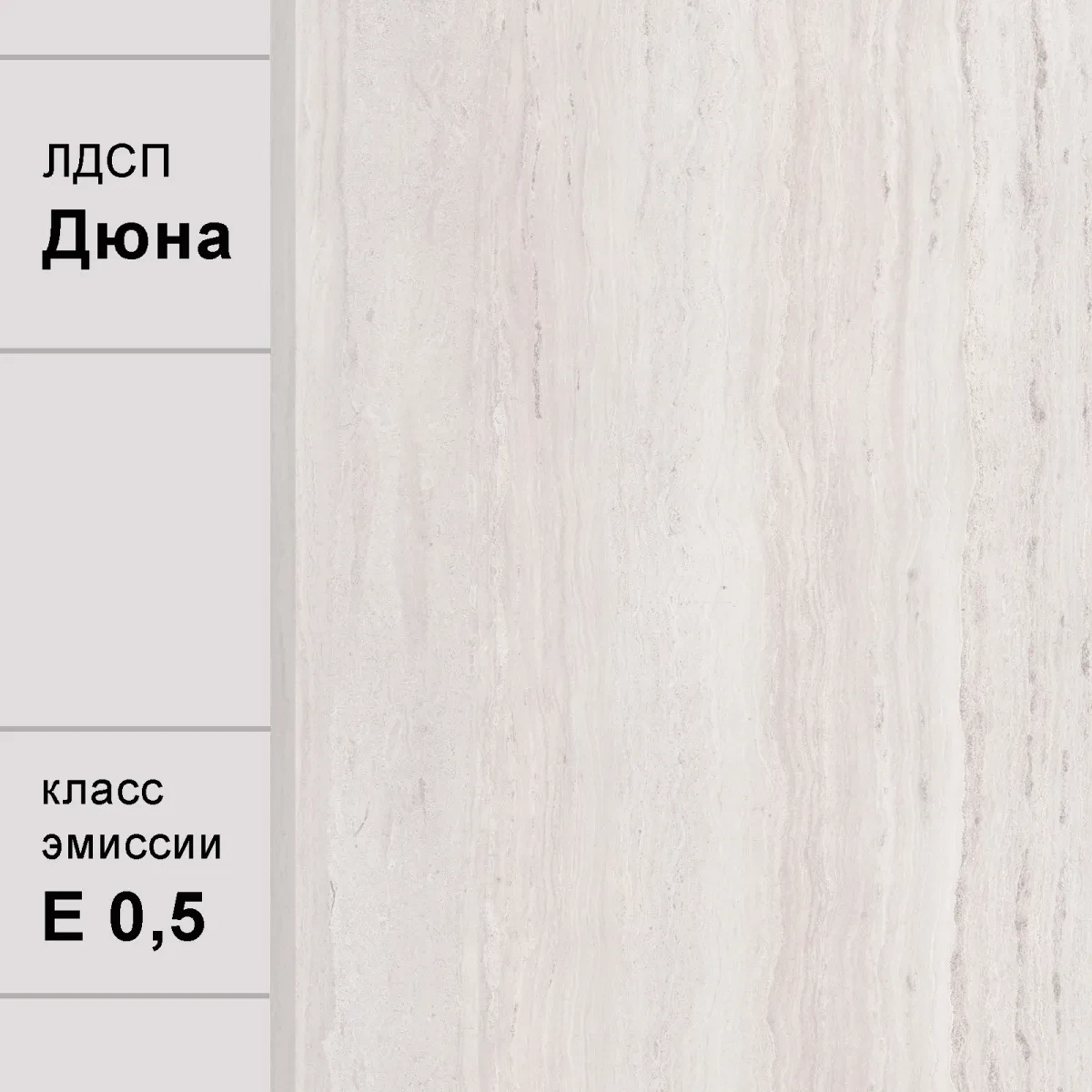 Юкка 5.2 (Стеллаж)