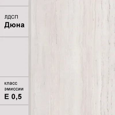 Юкка 7.1 (Полка навесная)