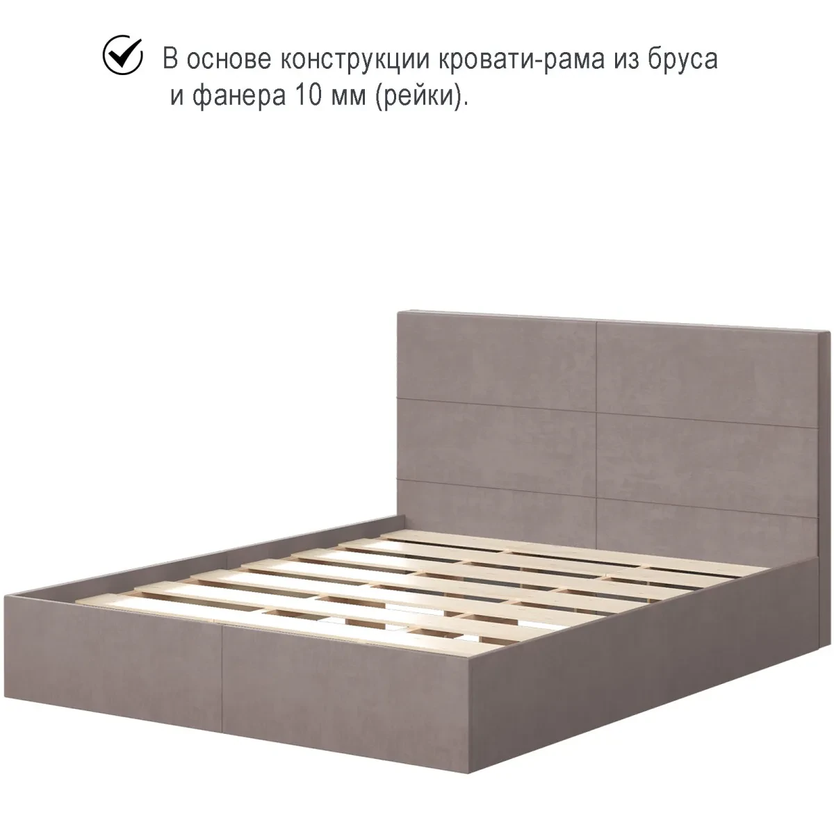 Гармония 16М (Кровать с основанием из бруса и фанеры (рейки))