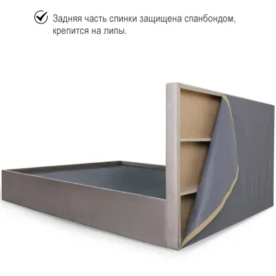 Гармония 16М (Кровать с основанием из бруса и фанеры (рейки))