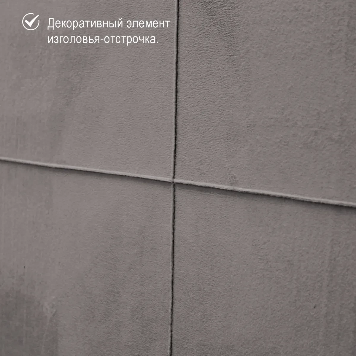 Гармония 16М (Кровать с основанием из бруса и фанеры (рейки))