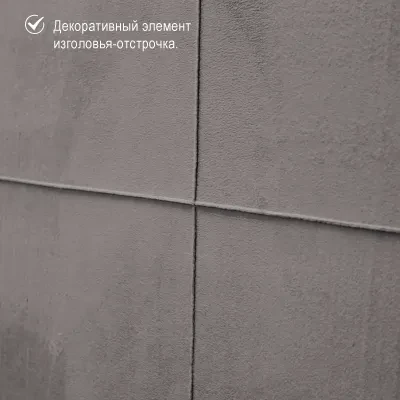 Гармония 16М (Кровать с основанием из бруса и фанеры (рейки))