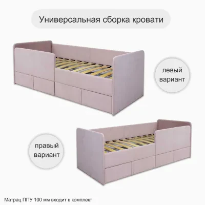 Кровать мягкая Апрель