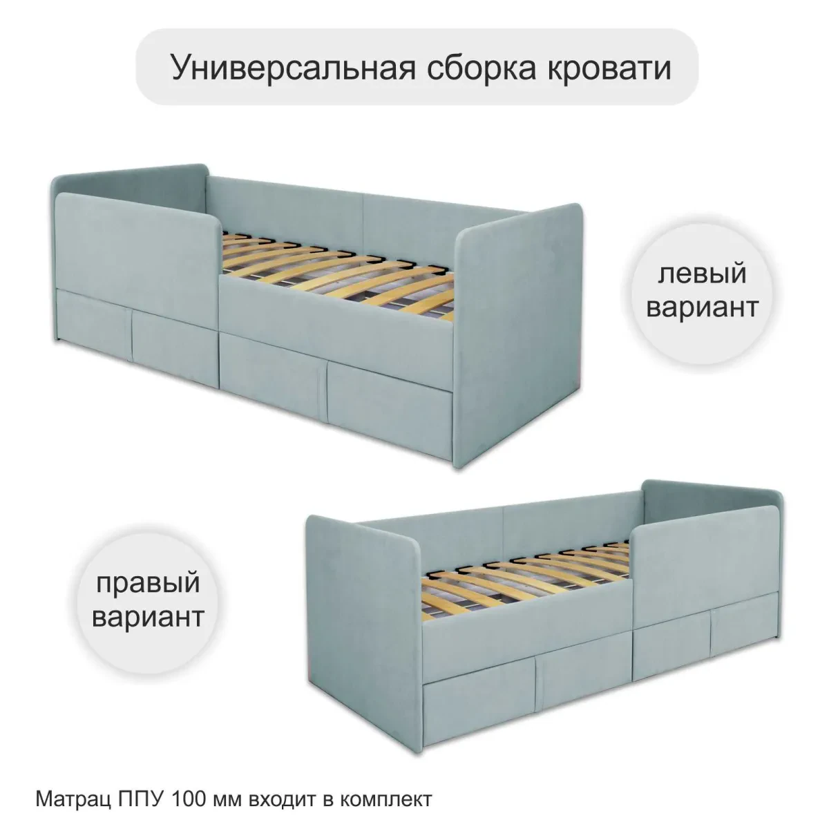 Кровать мягкая Апрель