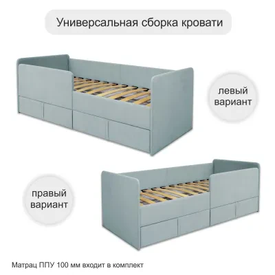 Кровать мягкая Апрель