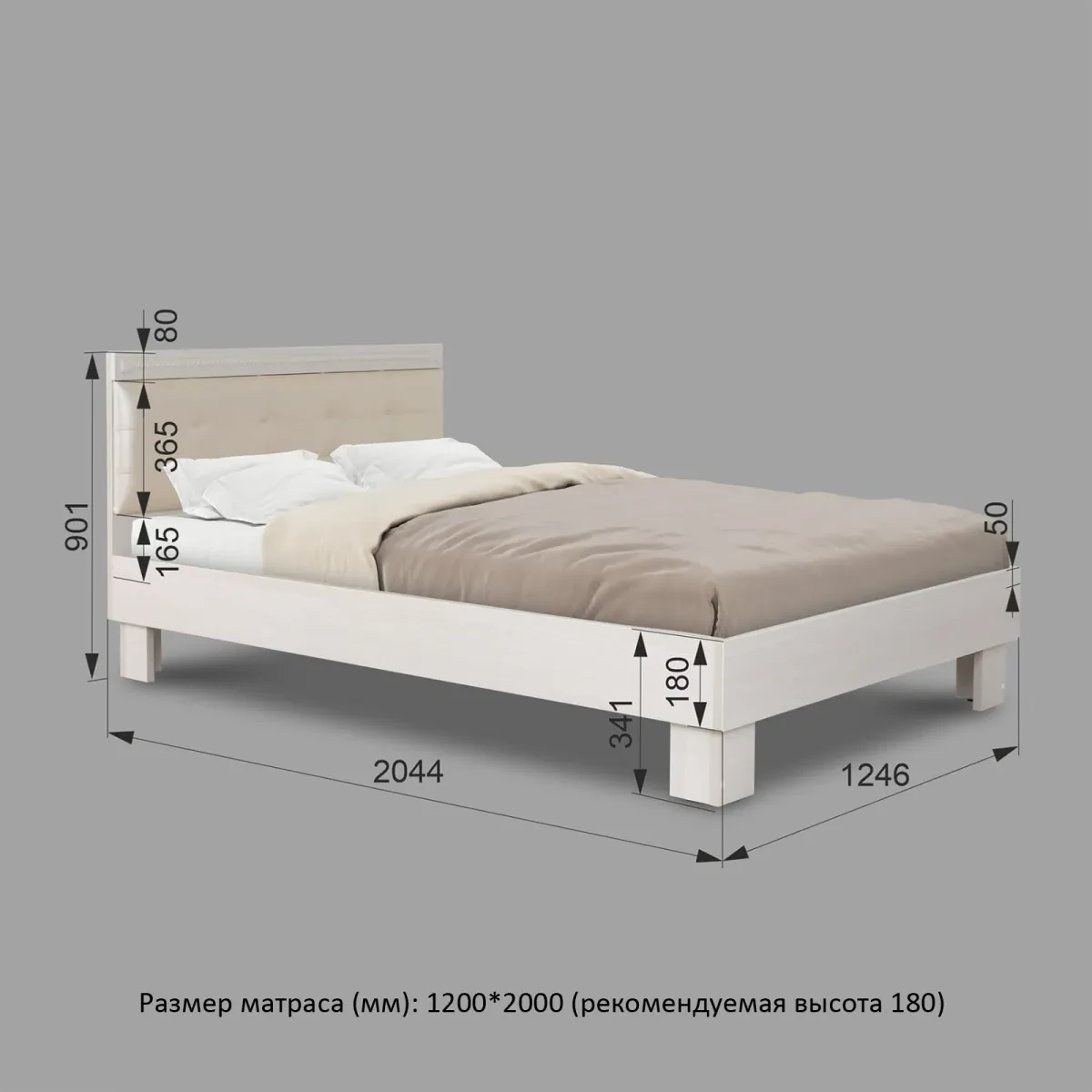 Азалия 1200М NEW (Кровать с основанием из ЛДСП)