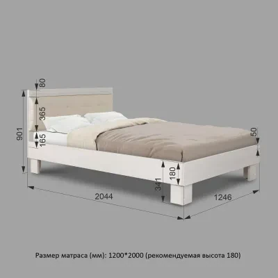Азалия 1200М NEW (Кровать с основанием из ЛДСП)