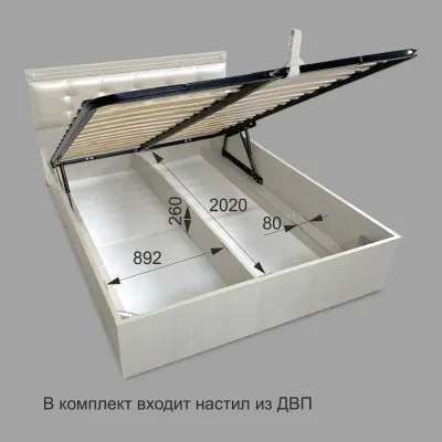 Азалия 18ПМ (Кровать с ортопедическим основанием и подъёмным механизмом)