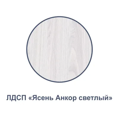Андрэа 13 (Тумба прикроватная)