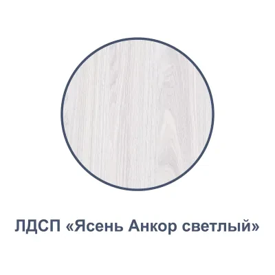 Андрэа 17 (стол письменный)