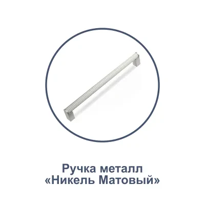 Андрэа 9 (Комод)
