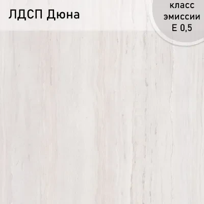 СТК №37 (Стол письменный)