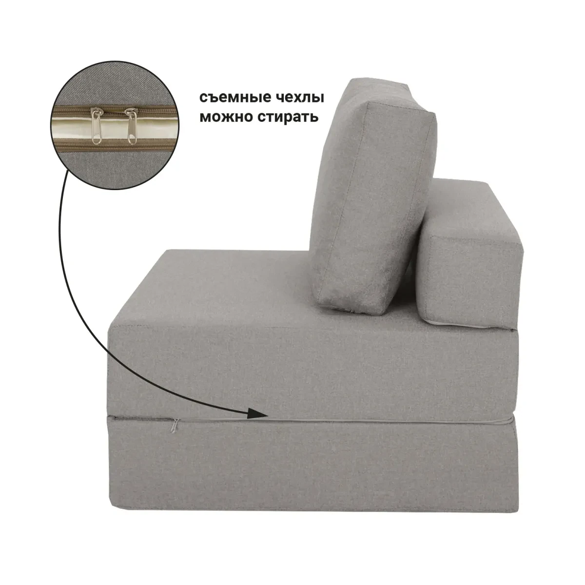 Кресло-кровать Кубик