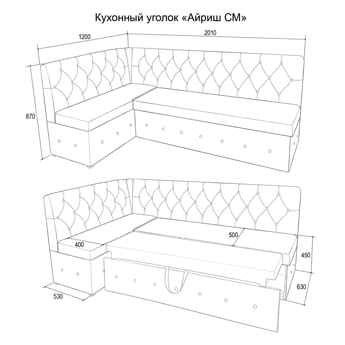 Кухонный уголок Айриш СМ правый