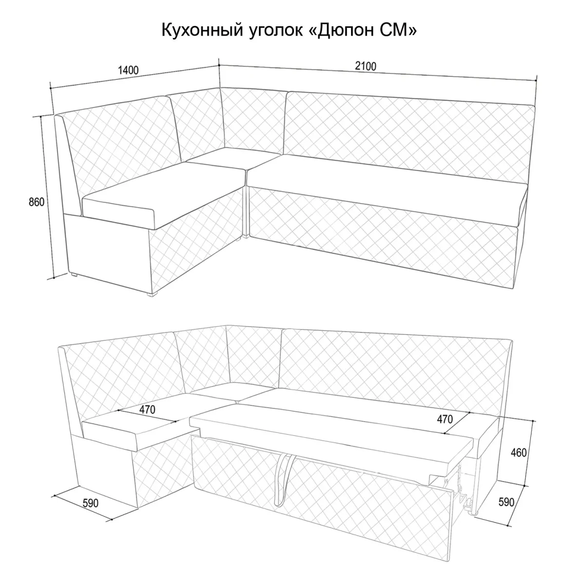 Кухонный уголок Дюпон СМ