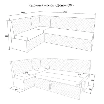 Кухонный уголок Дюпон СМ