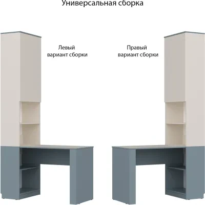 Дейтон 17.1 (Стол письменный)