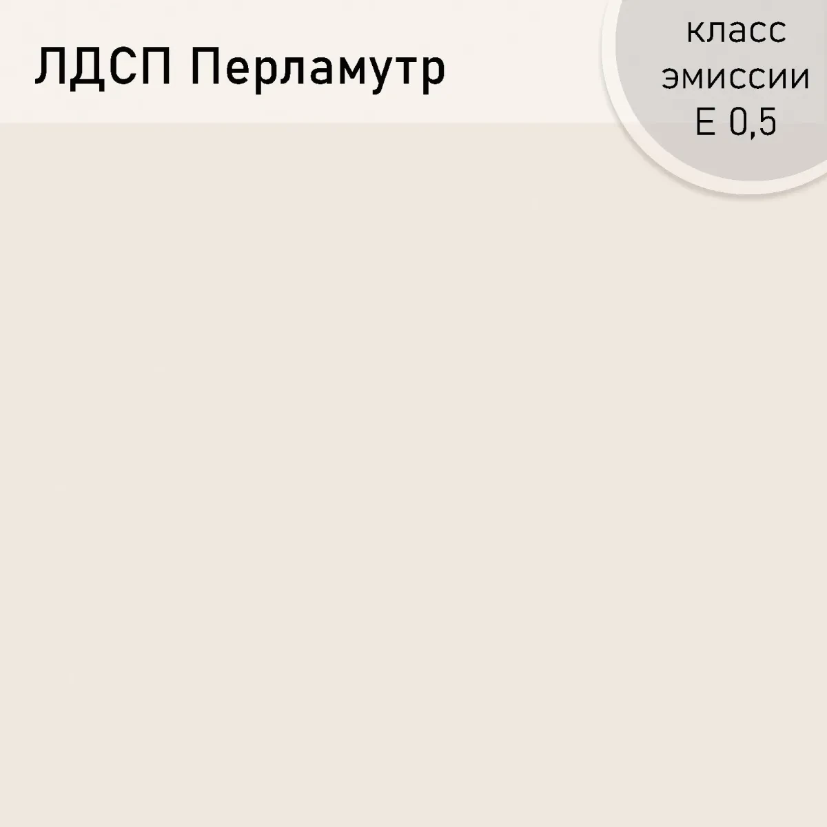 Дейтон 5.1 ЛЕВЫЙ (Пенал)