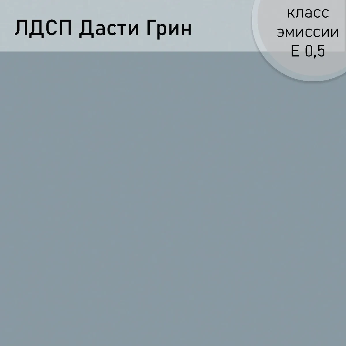 Дейтон 5.1 ПРАВЫЙ (Пенал)