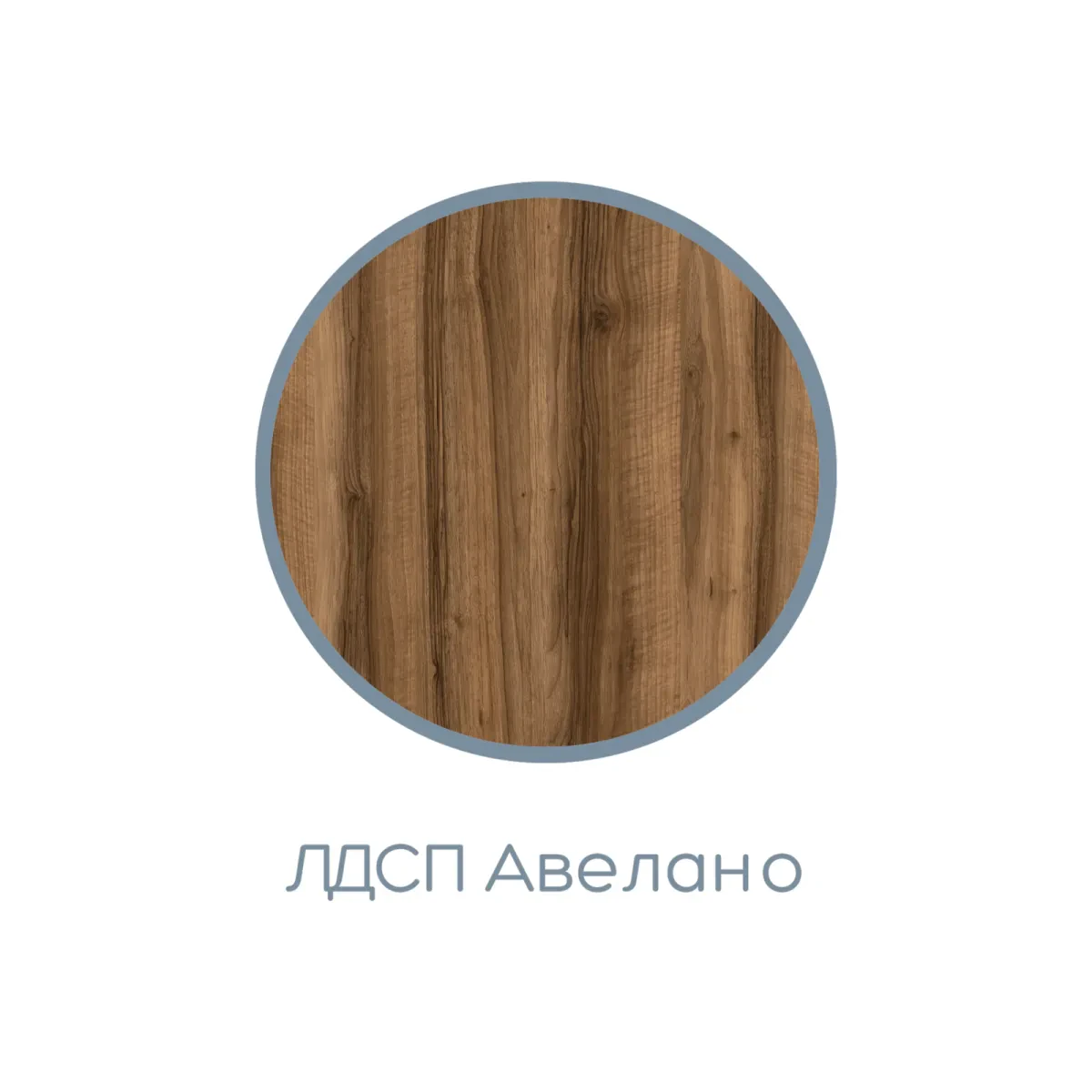 Чарли 6 (Стеллаж) — Авелано