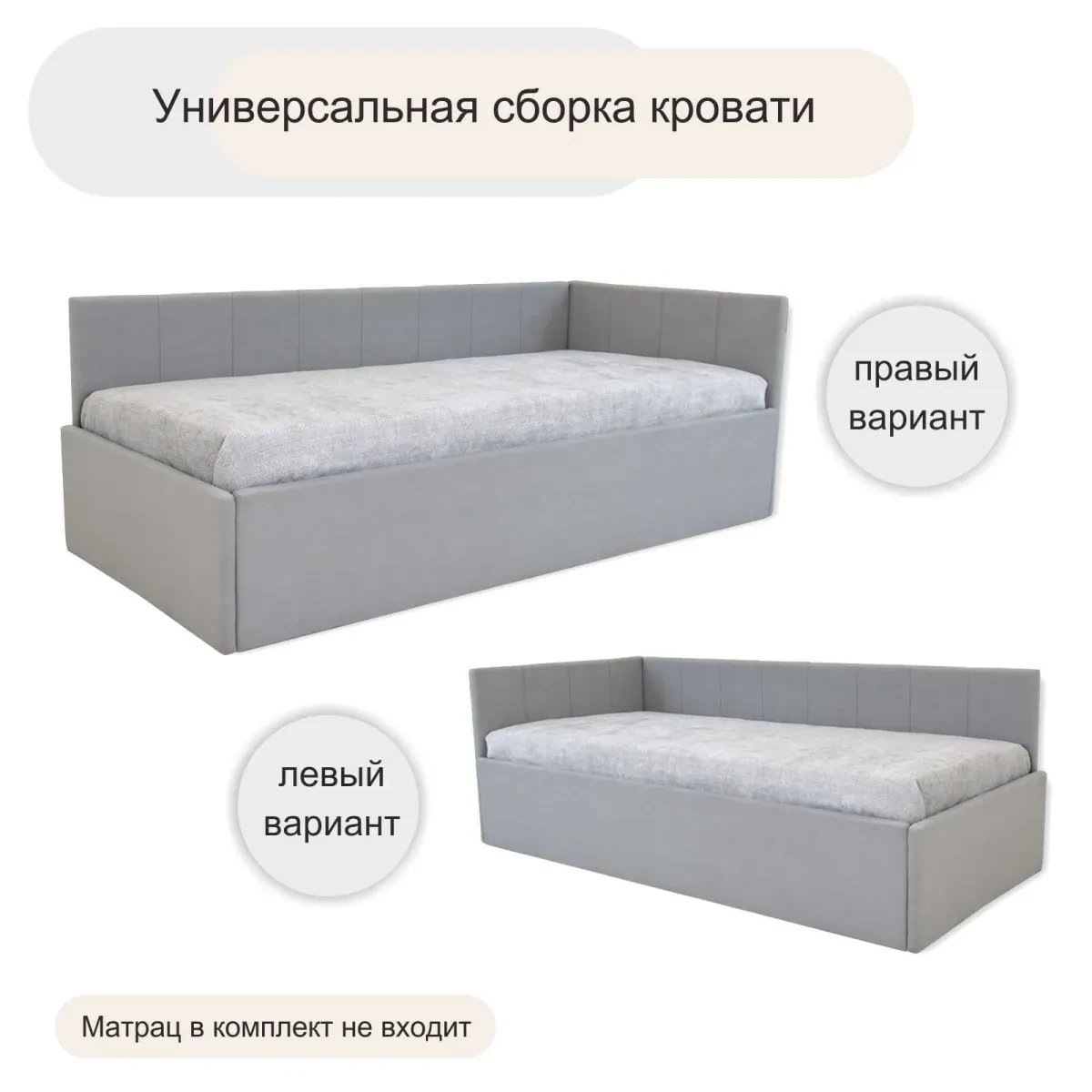Кровать мягкая Аделина 900 ПМ — Парма 21