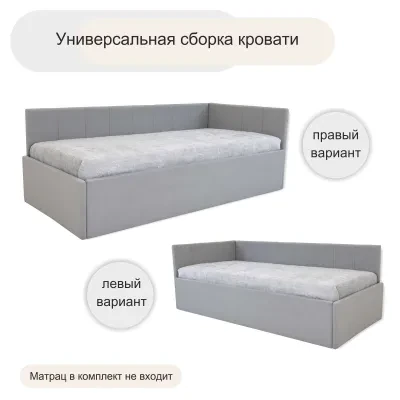 Кровать мягкая Аделина 900 ПМ — Парма 21