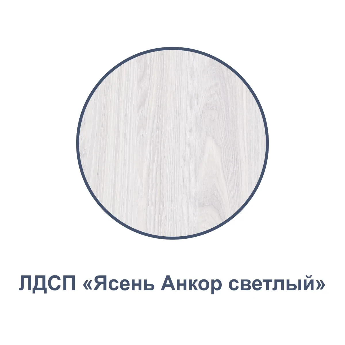 Андрэа 13 (Тумба прикроватная) — Крем